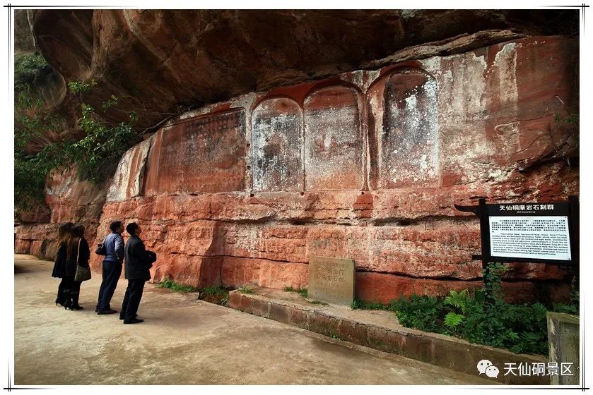 天仙硐旅游景区,又称天仙洞,是位于四川省泸州市纳溪区天仙镇(原乐