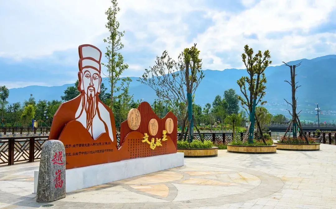文昌故里旅游景区位于四川省凉山彝族自治州越西县中所镇,是一处集