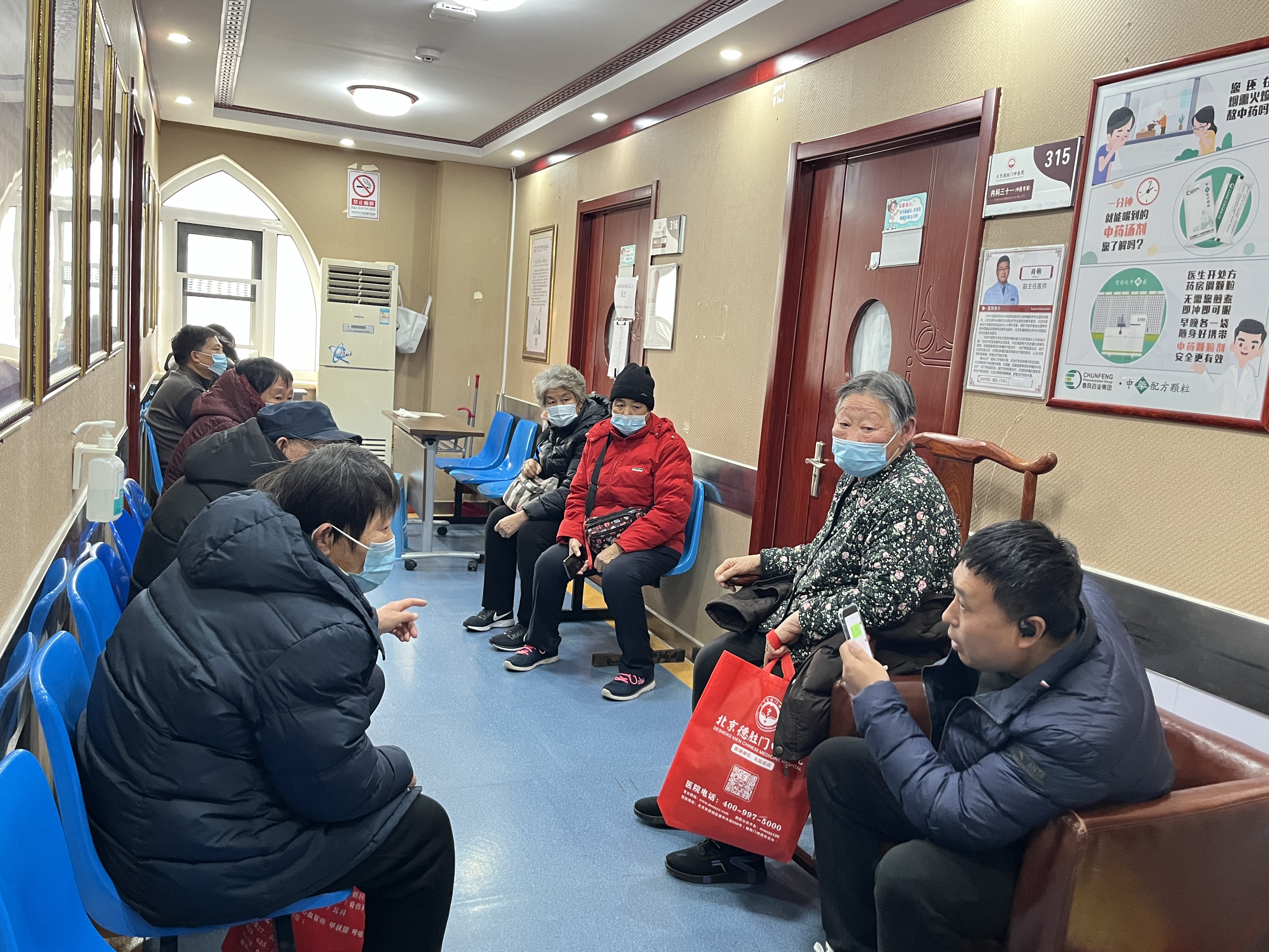 关于东直门医院老年人看病代挂号住院登记咨询的信息