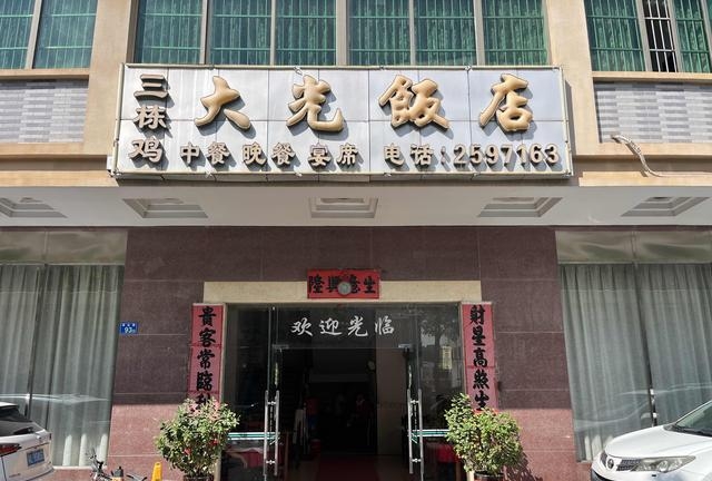 说起来它家历史可真够久的,上世纪九十年代就开始做了