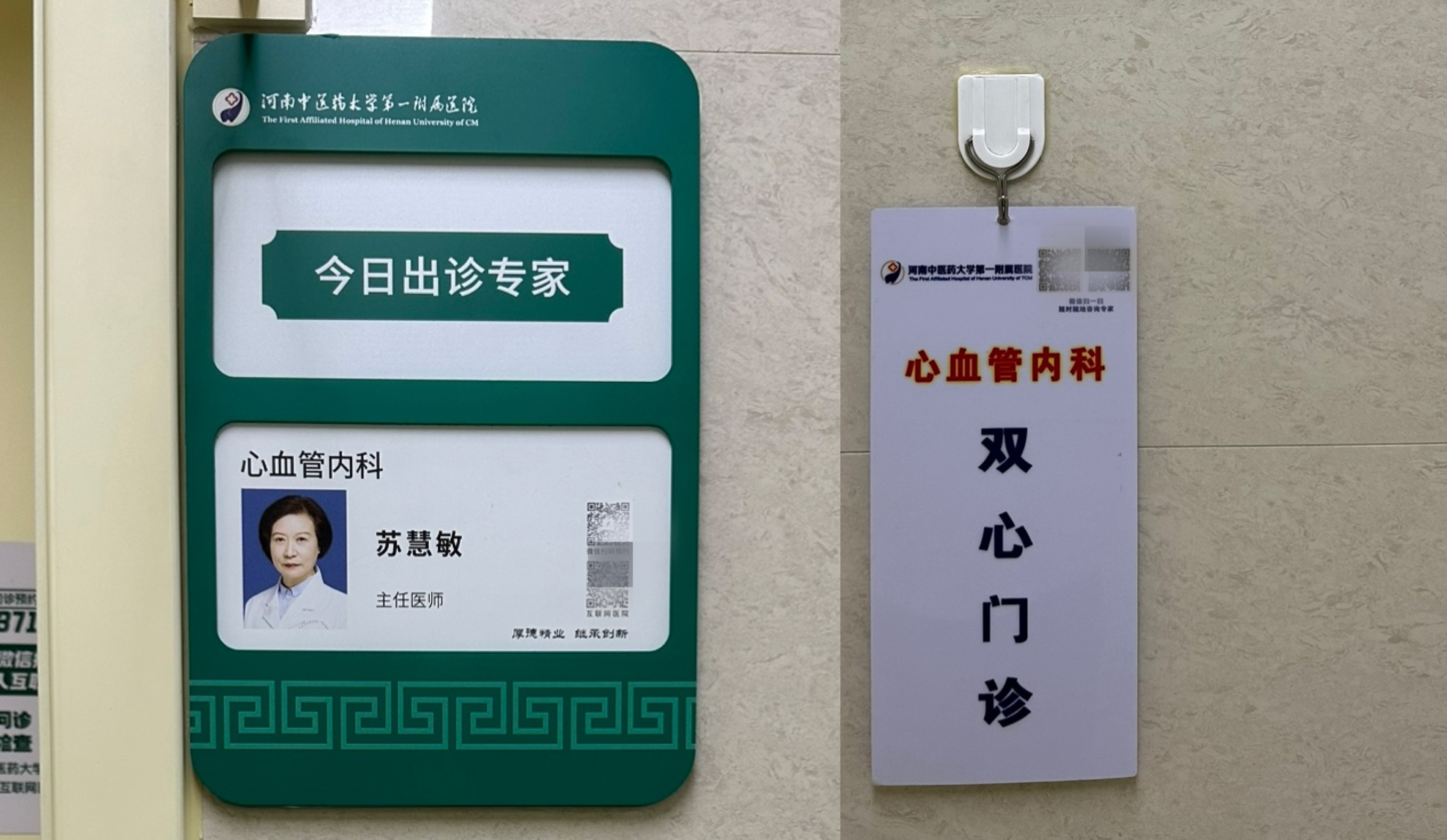 關于首都醫科大學附屬阜外醫院專家預約掛號你不知道找誰請聯系我的信息 關于首都醫科大學附屬阜外醫院專家預約掛號你不知道找誰請聯系我的信息