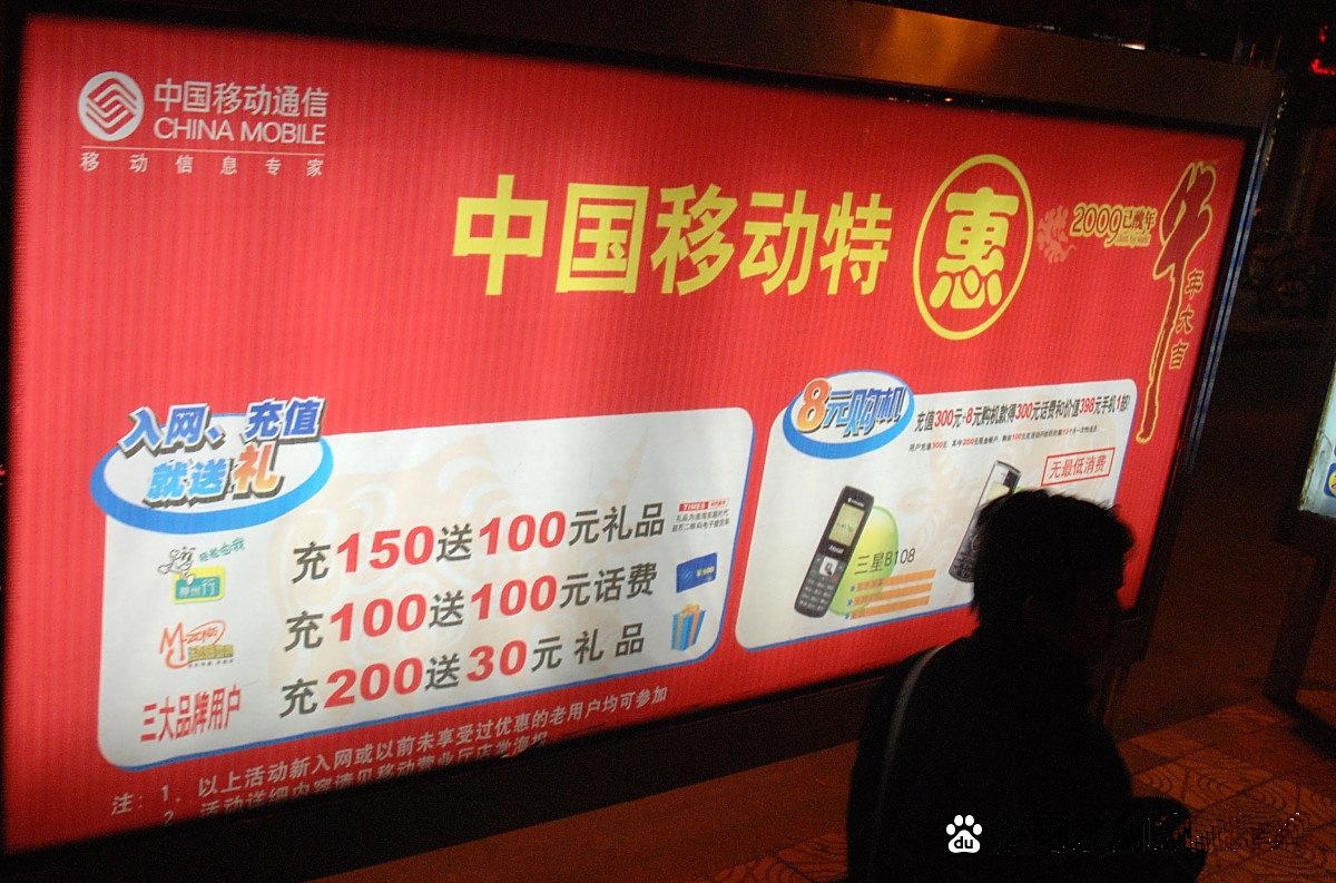 中国移动的网络电话是多少啊 中国移动的网络电话是多少啊