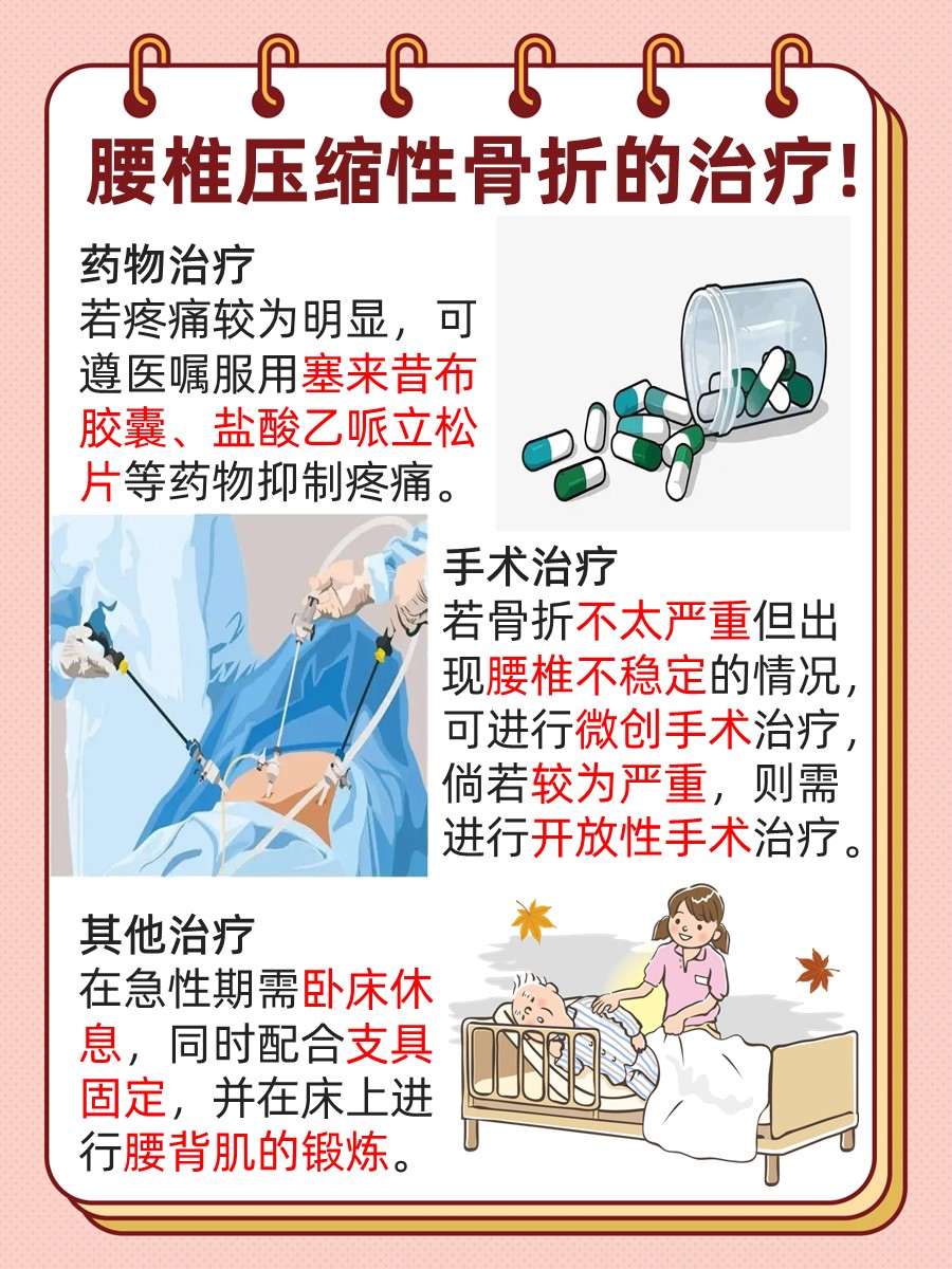 安定医院预约检查陪诊挂号出院居家护理提醒,科学恢复身体的简单介绍 安定医院预约检查陪诊挂号出院居家护理提醒,科学恢复身体的简单介绍