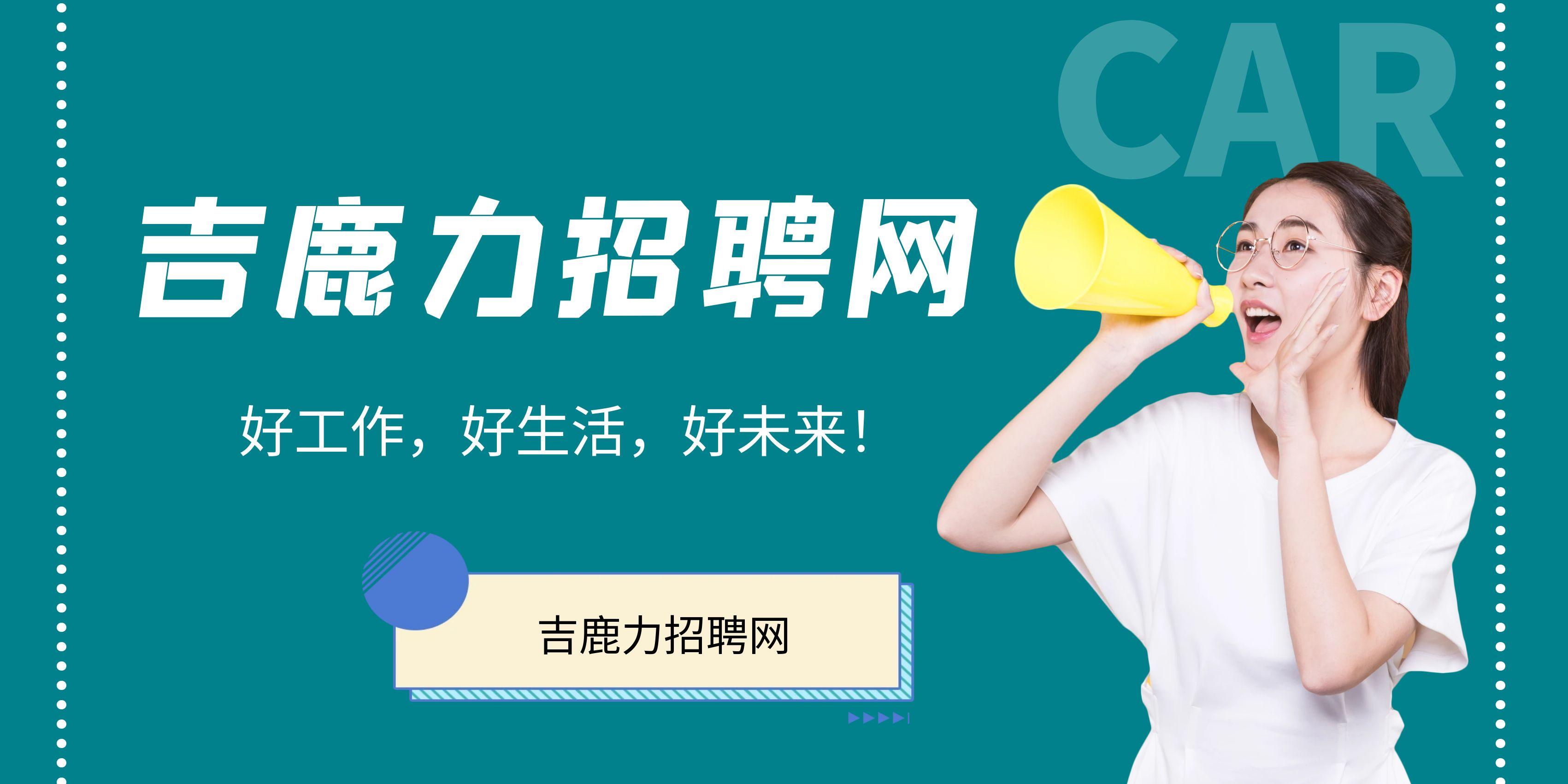 药商招聘去哪个网站_药企招商