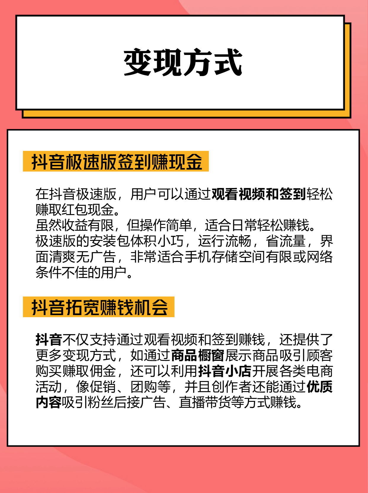 抖音点赞一下和两下有区别吗_抖音点赞点一下和两下有什么区别