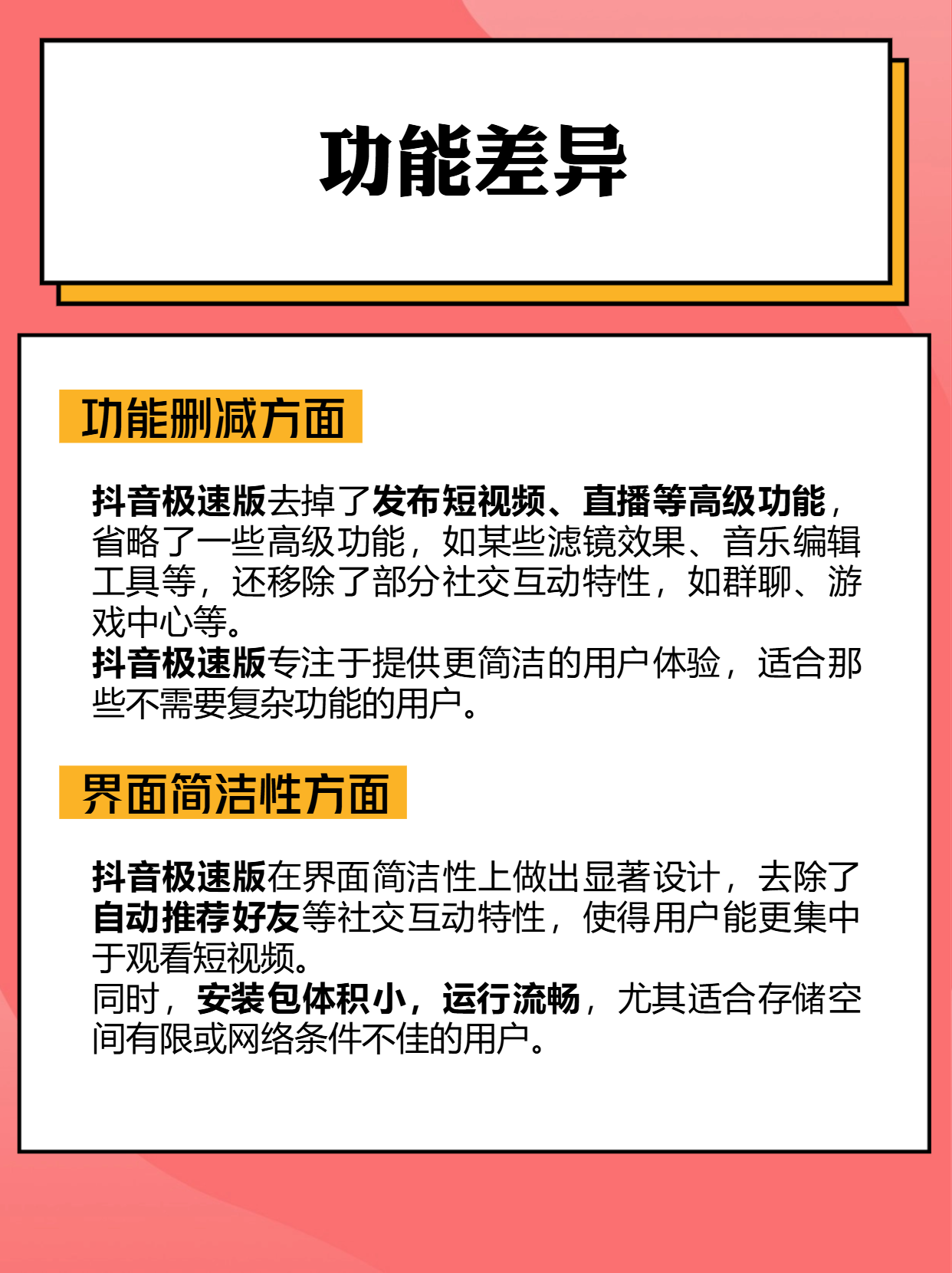 怎样安装抖音最新版本=怎么下载抖音安装最新版