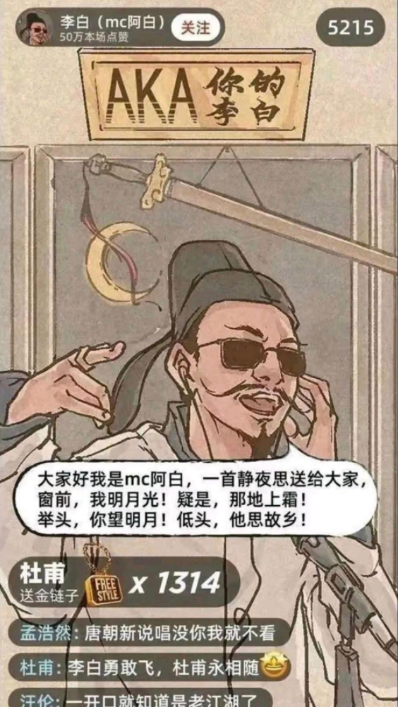 贫富差距太大了!