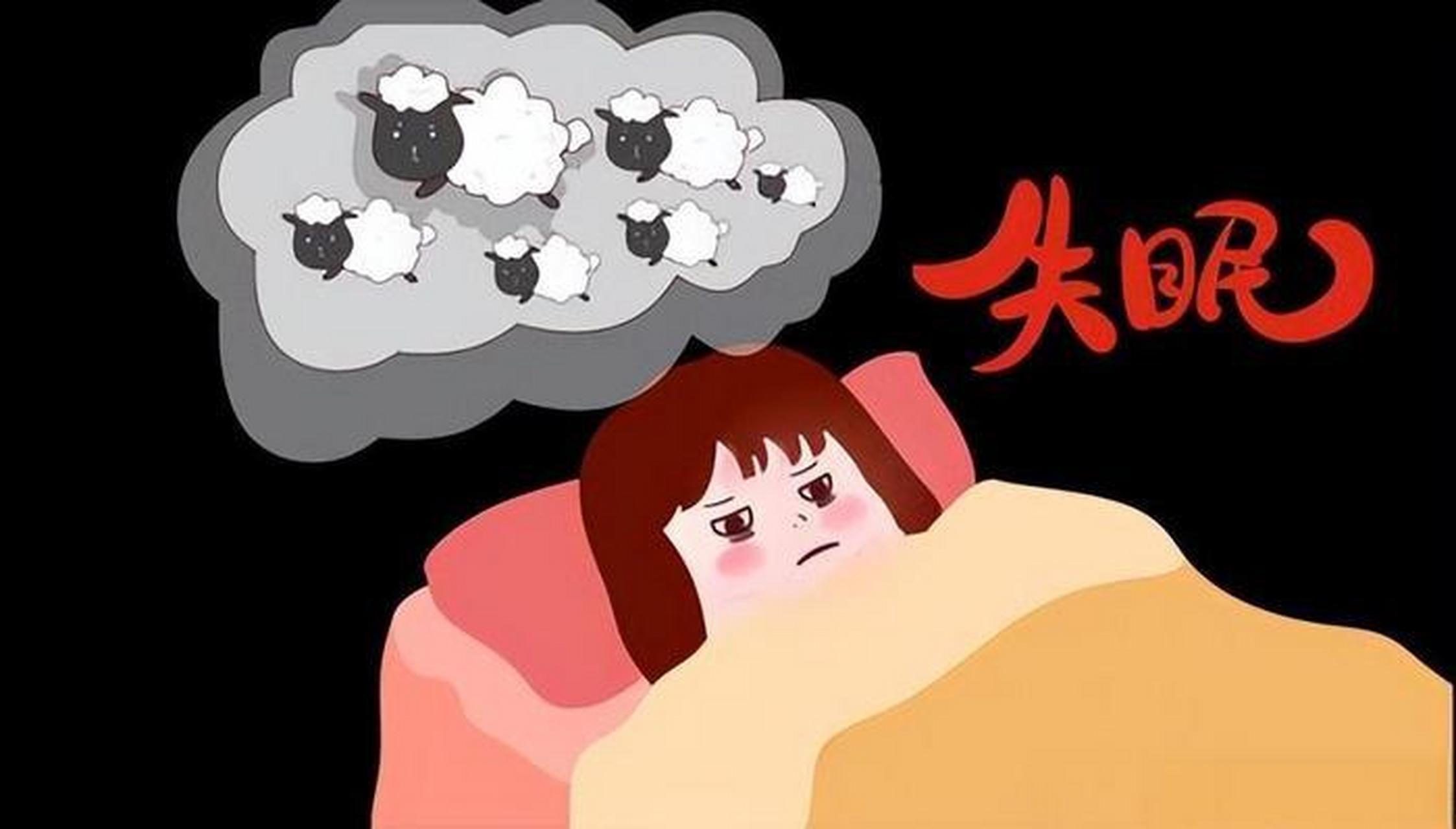 有的人是多梦容易醒,并且病情轻重程度不同,中医说阴虚入睡难,血虚