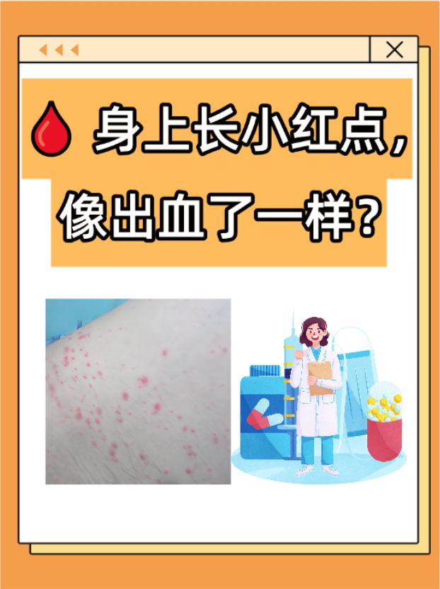 为什么痒的时候抓一下就不痒了百科在线