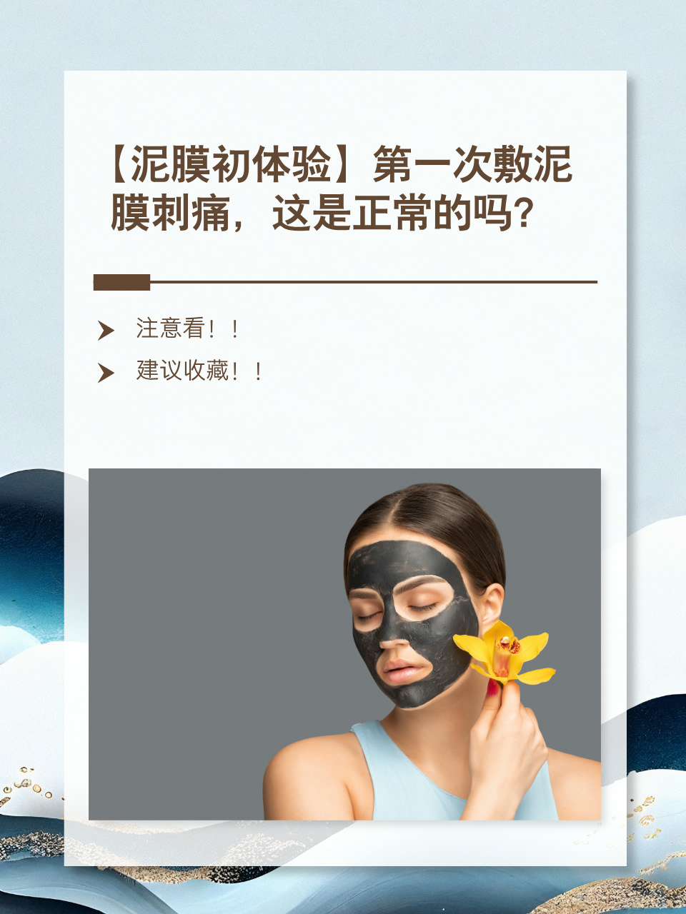 ell紫苏泥膜最建议买吗为什么在线