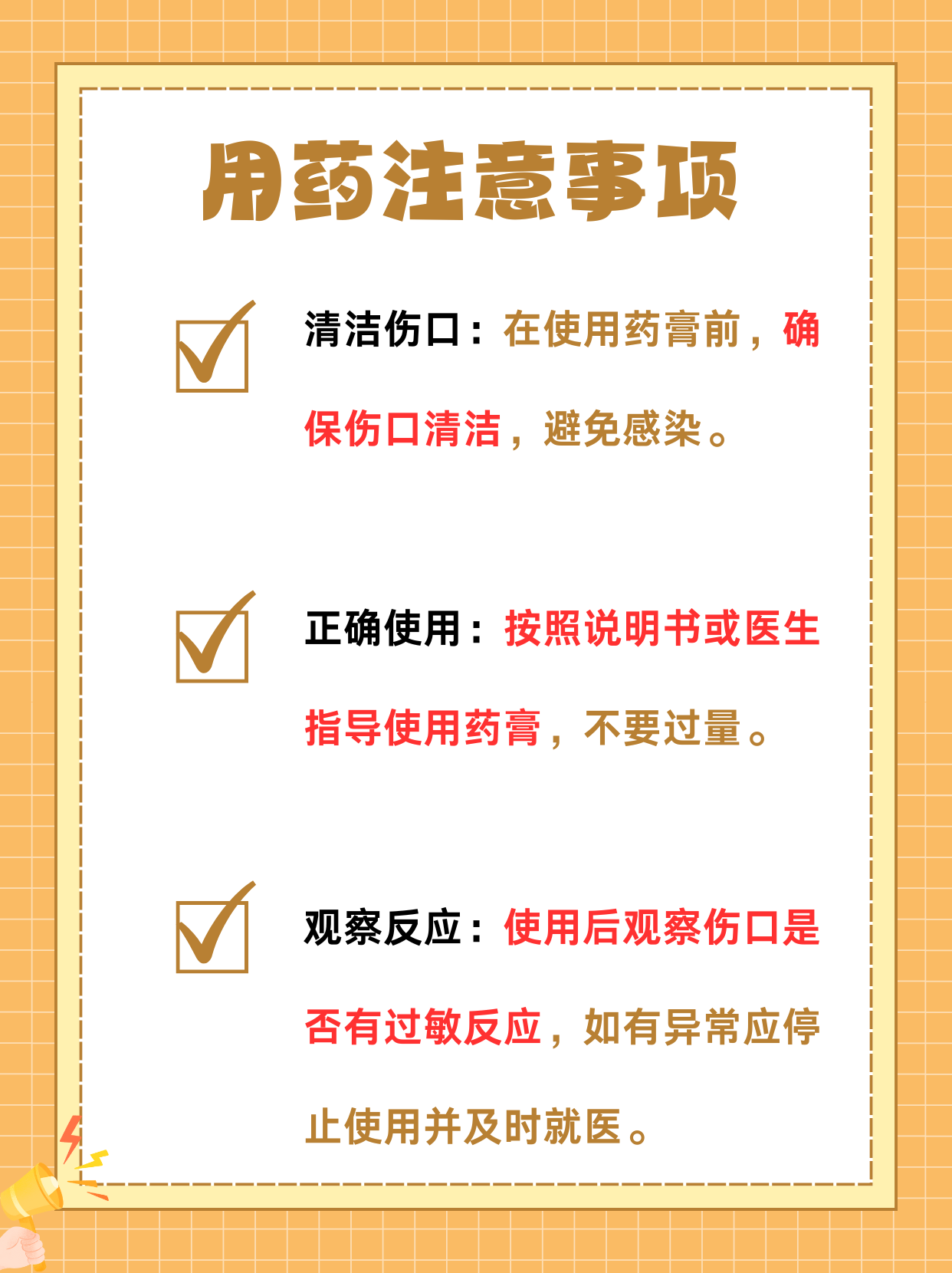 几次药17岁环切术伤口怎样擦药创愈舒软膏说明书图片北宫静脉膏怎么用