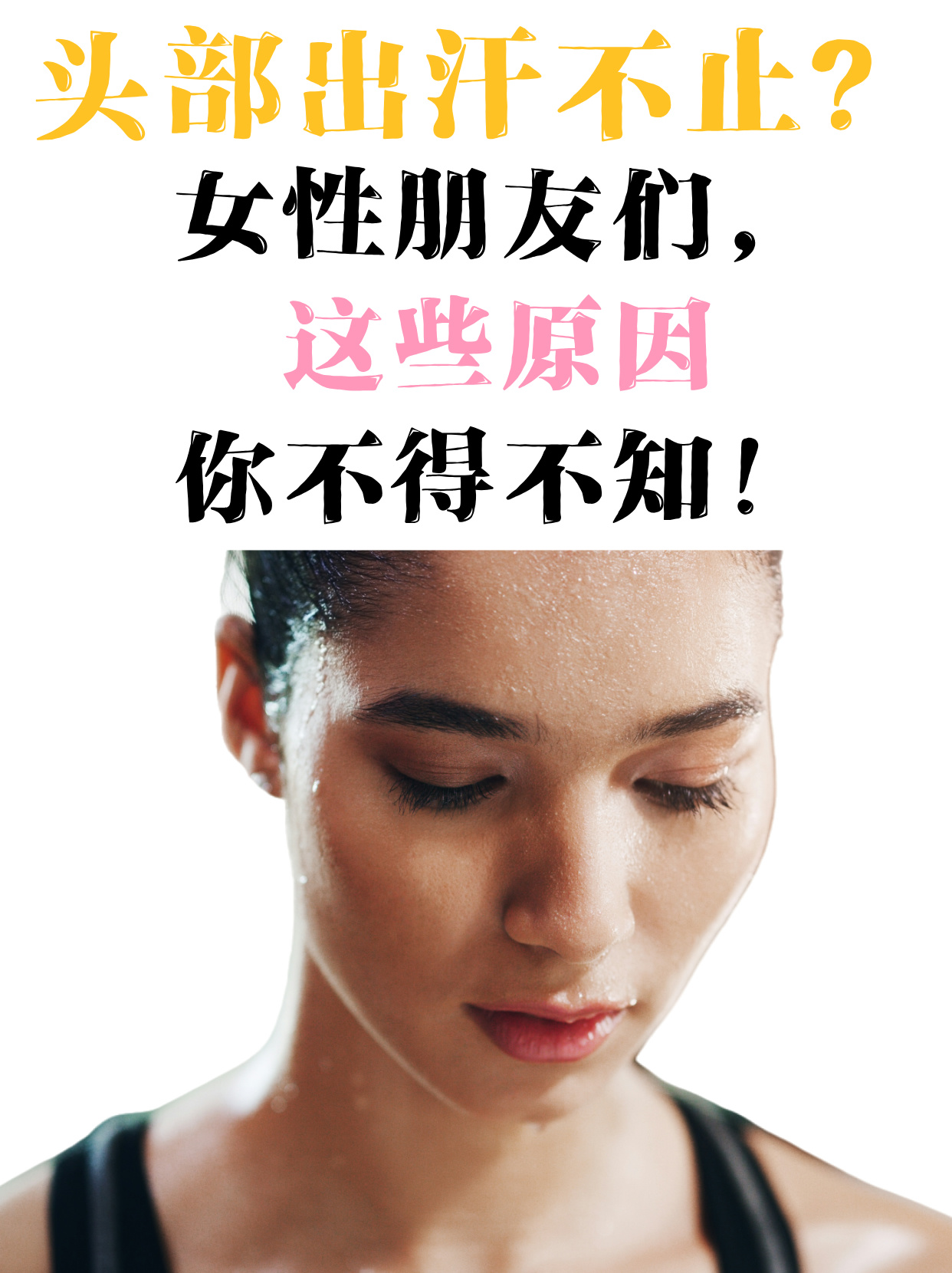 为什么说女人是水做的