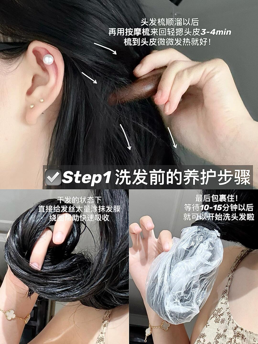 频繁烫染的你是否也在为干枯毛躁的头发而