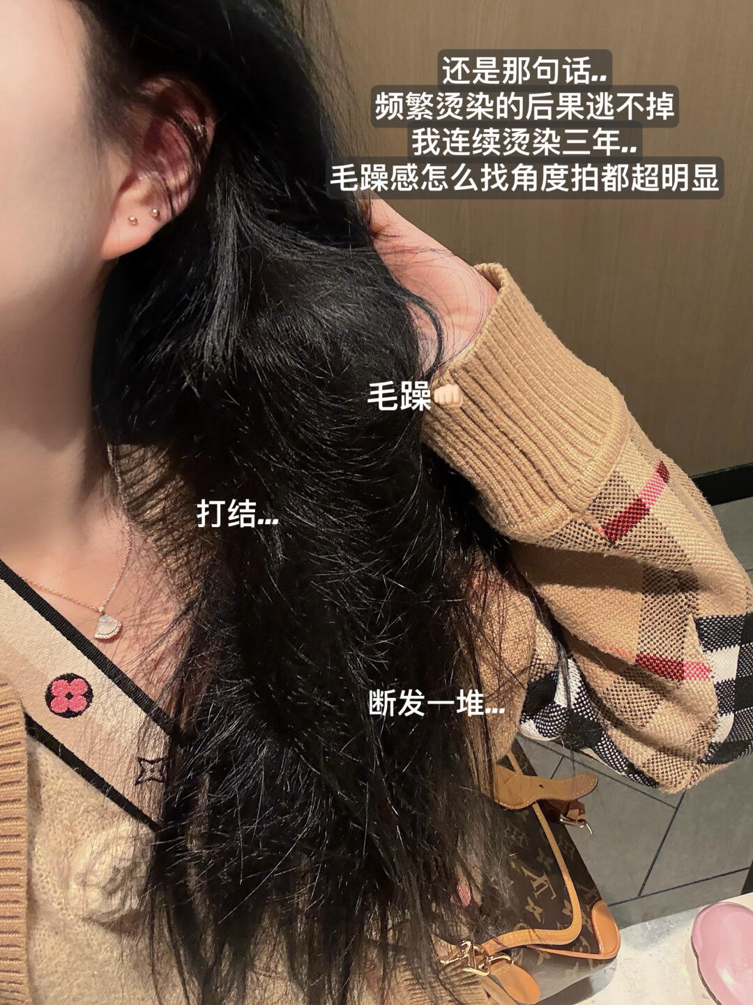 频繁烫染的你是否也在为干枯毛躁的头发而