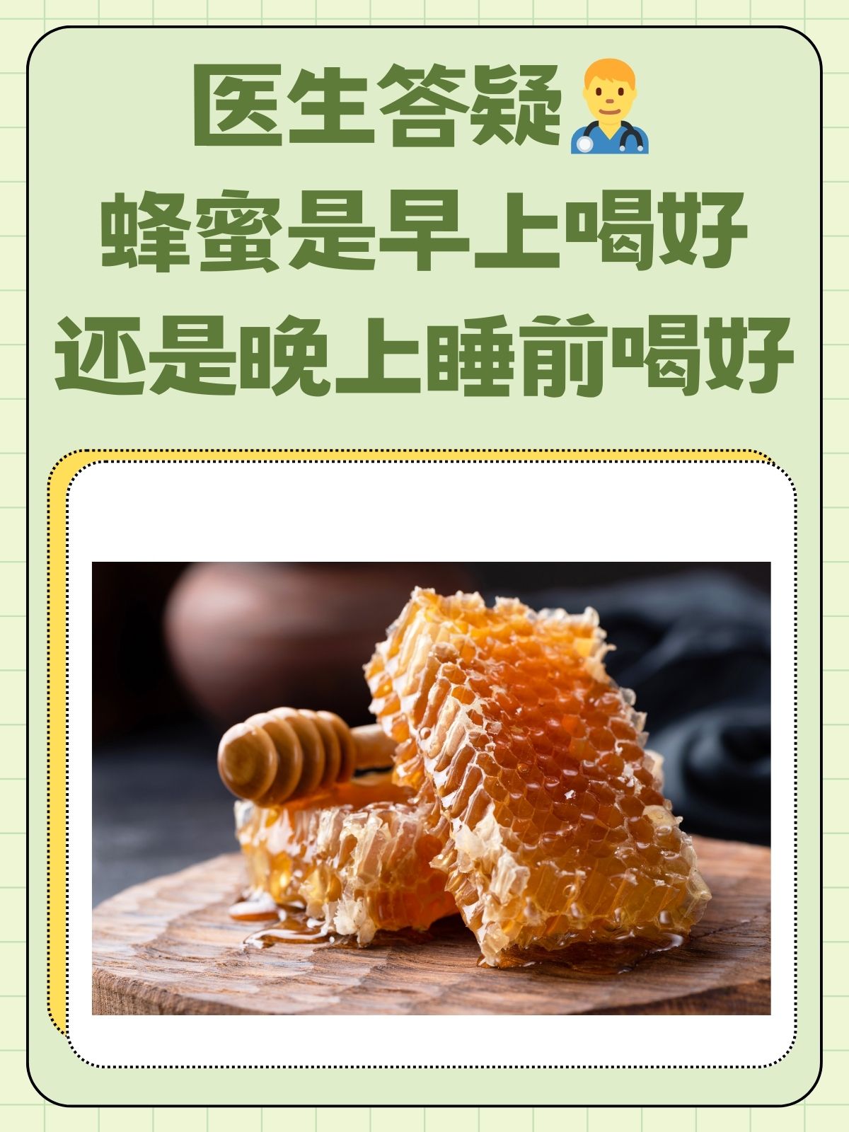 一天喝多少蜂蜜最好,吃多少蜂蜜最合适呢(一天喝多少g蜂蜜最好)
