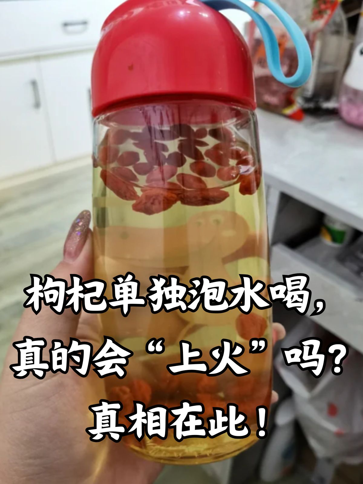 枸杞和茶叶能一起泡（枸杞和茶叶能一起泡吗功效与作用） 枸杞和茶叶能一起泡（枸杞和茶叶能一起泡吗功效与作用）《枸杞和茶叶可以一起泡》 茶叶资讯