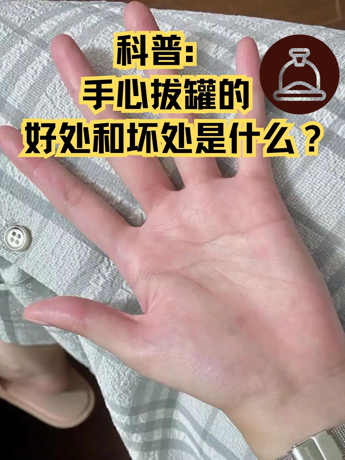 脾胃虚弱是许多现代人都面临的问题