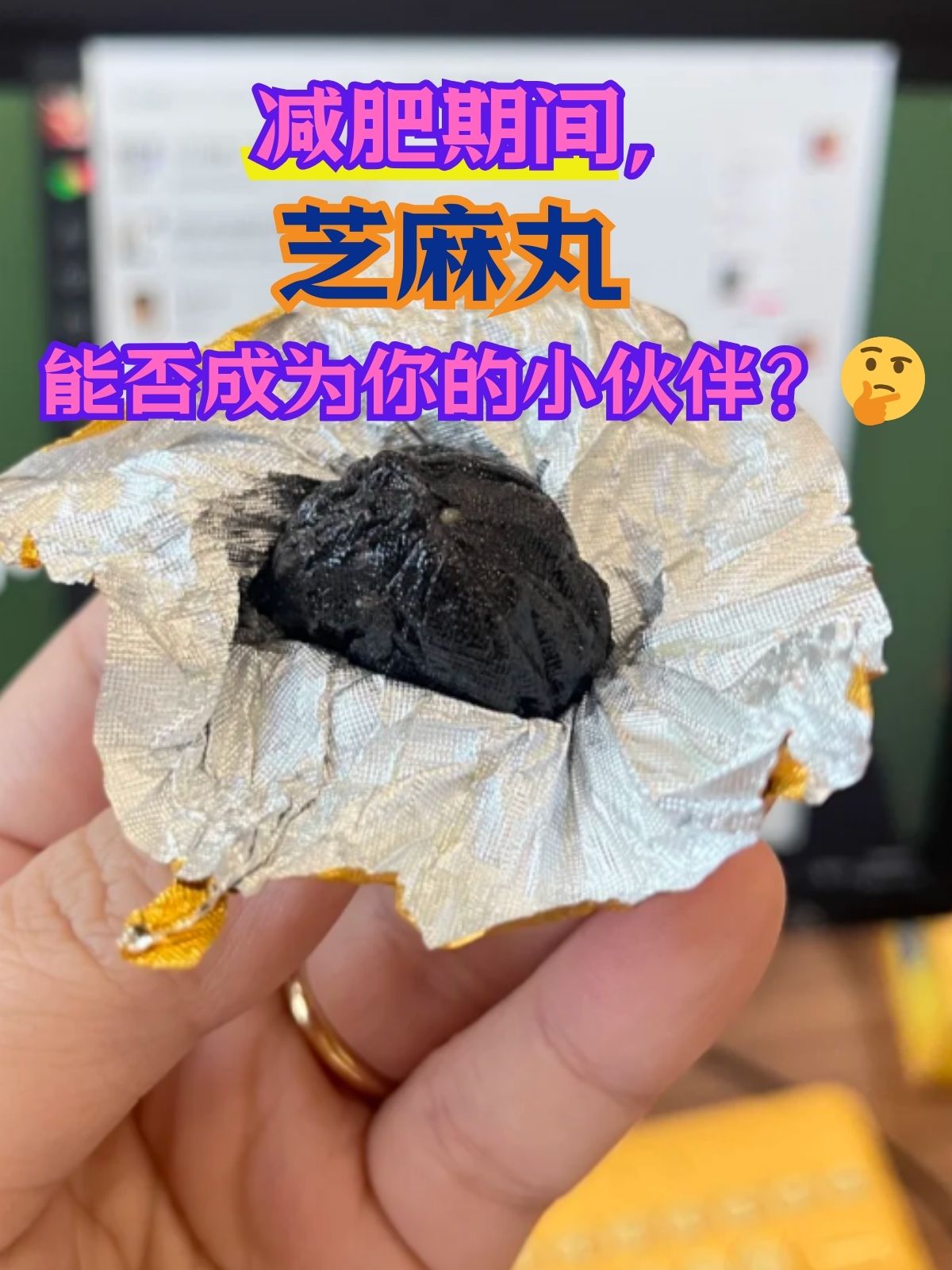 芝麻人恶心图片黑芝麻丸变质芝麻人吃掉在地上的食物会死吗芝麻丸怎么