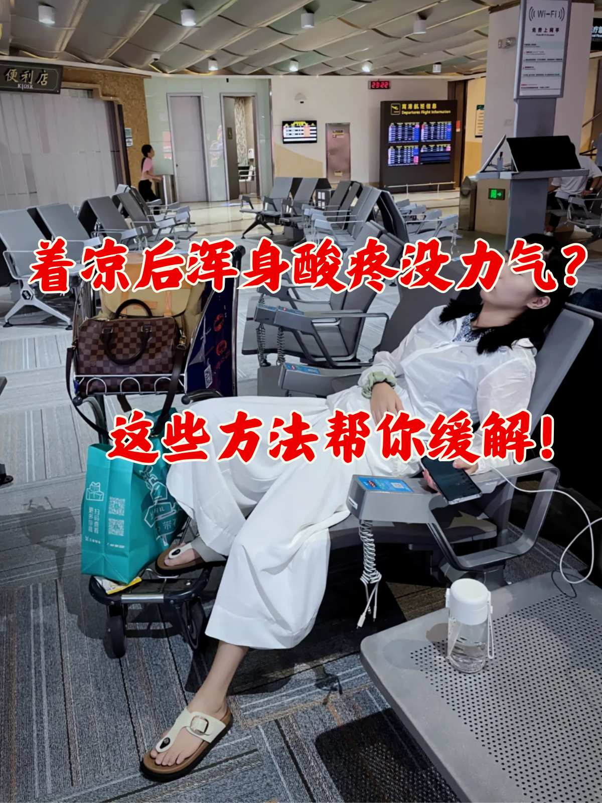 超度完身体有什么反应的简单介绍