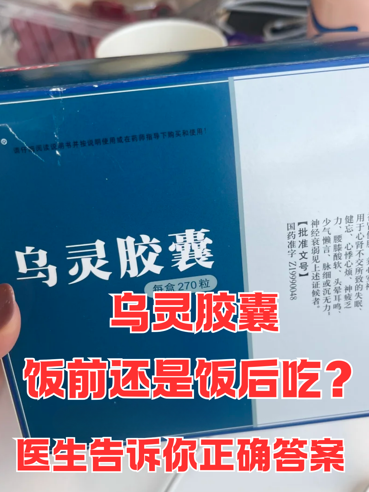 可以长期服用的补肾药有哪些(可以长期服用的补肾药有哪些药)