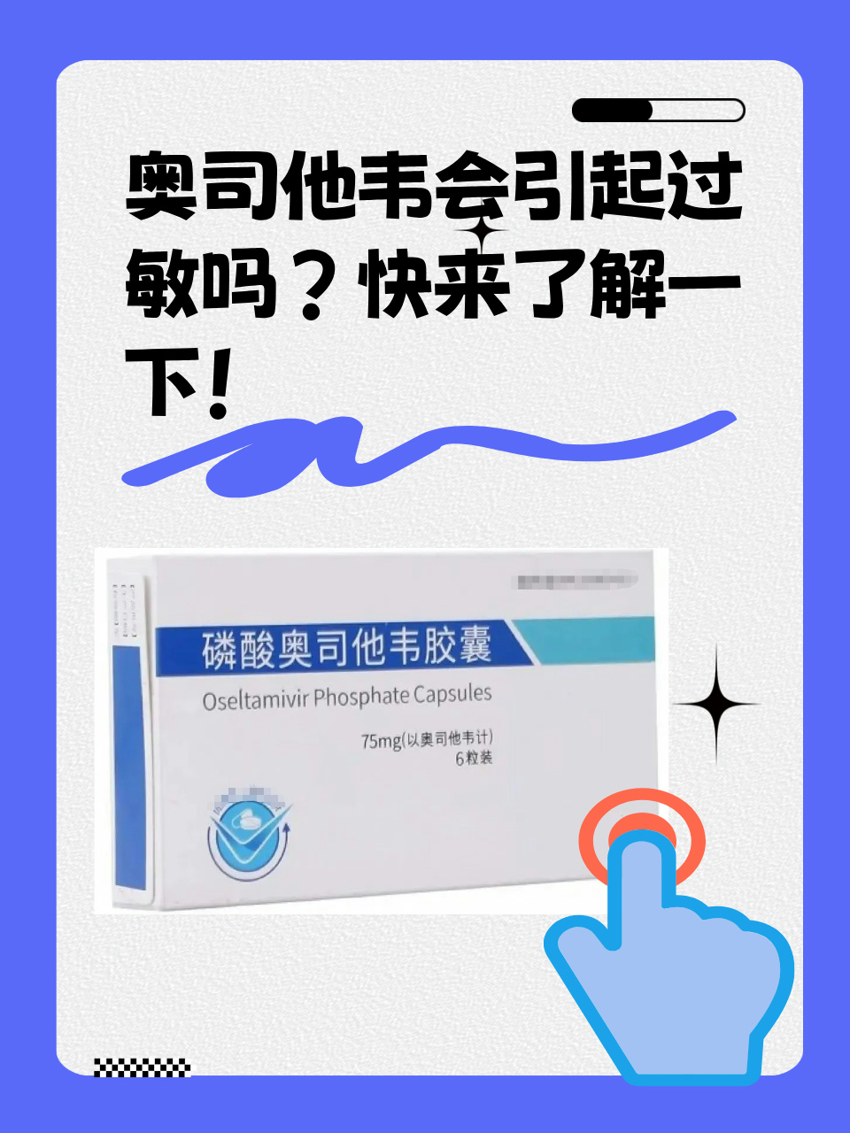  新冠病毒沛(什么是新冠病毒)