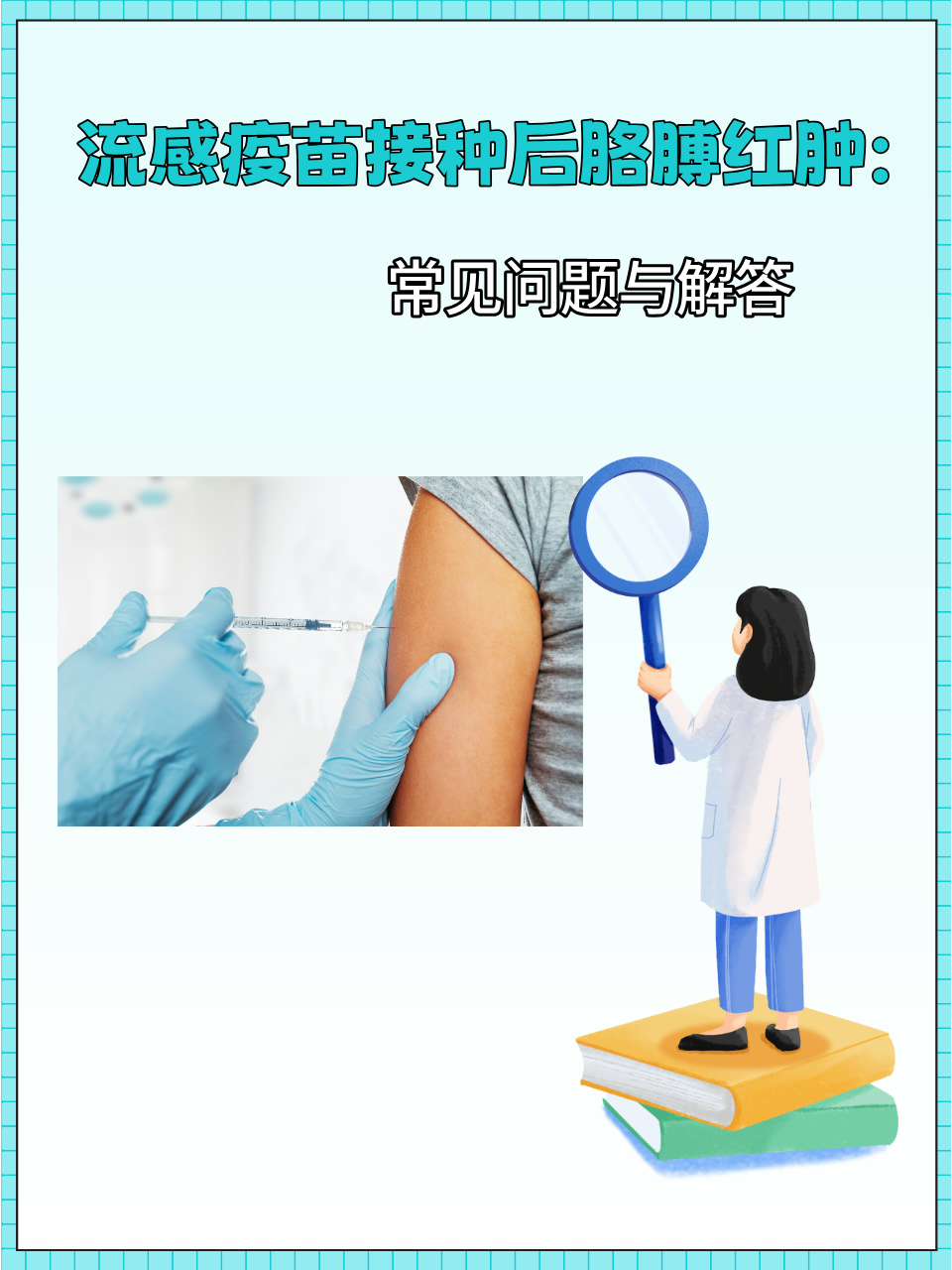  新冠疫苗是哪种有问题的(中国三种新冠疫苗哪个好)