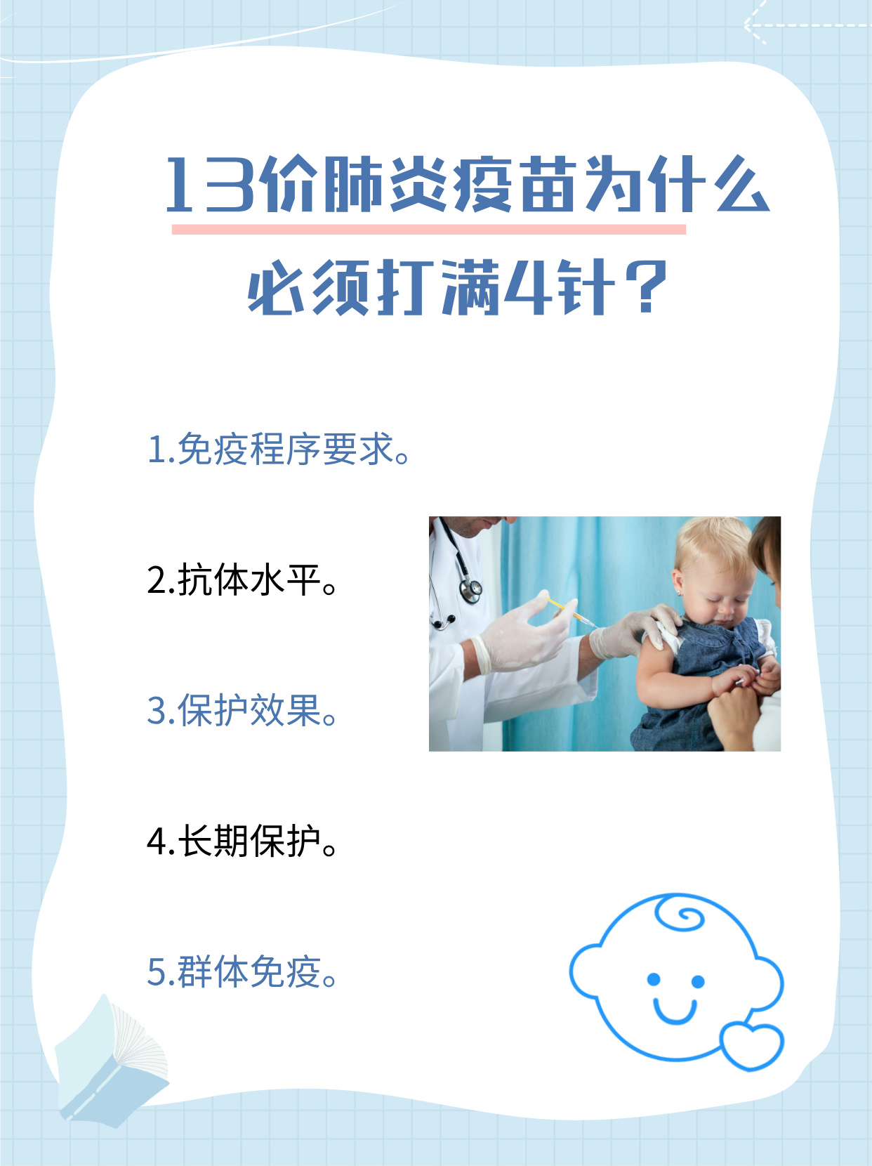 宠物狗为什么要打疫苗百科在线 宠物狗为什么要打疫苗百科在线