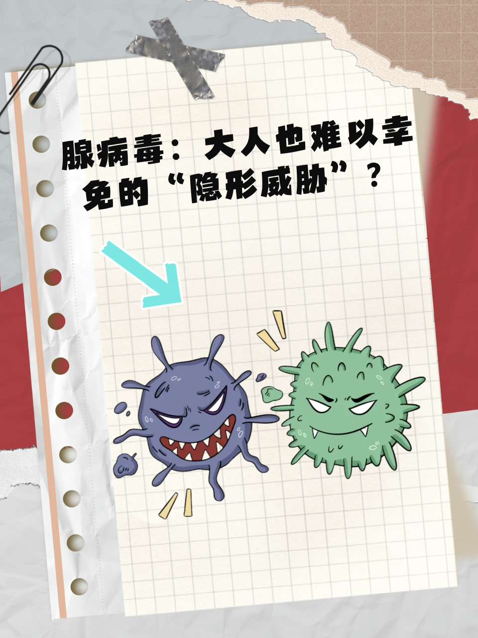  这次疫情是什么病毒?(这次疫情叫什么病毒有什么症状)