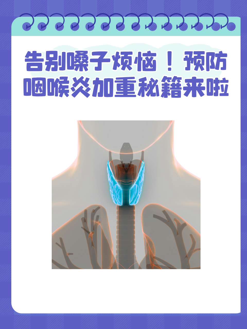 为什么会嗓子痒的咳嗽停不下来百科在线