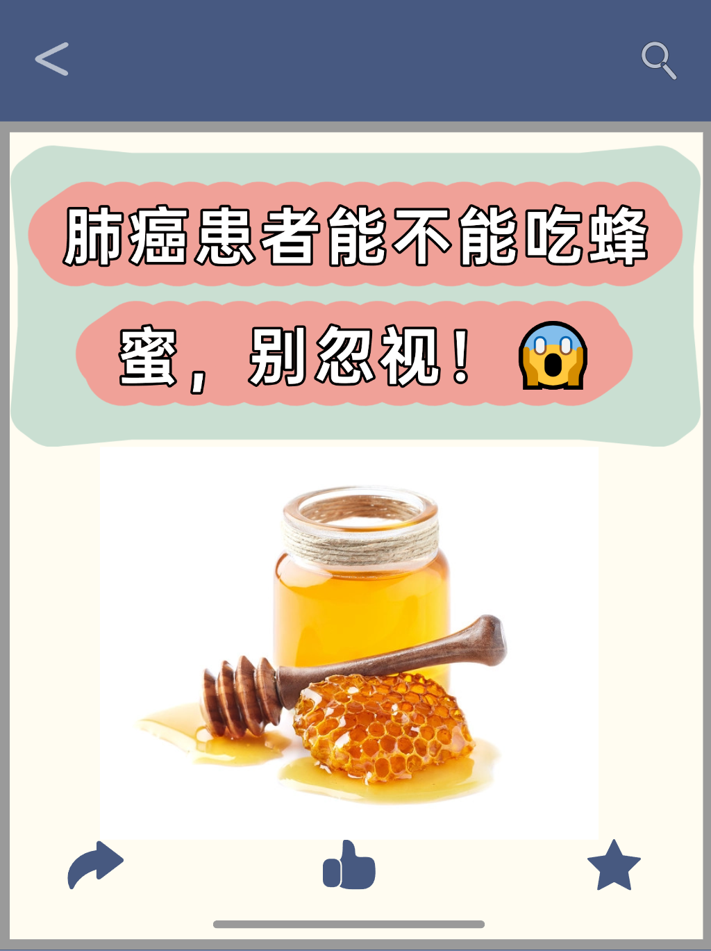 蜂蜜不可与什么同吃会中毒(蜂蜜不能和什么东西吃有毒) 蜂蜜不可与什么同吃会中毒(蜂蜜不能和什么东西吃有毒)