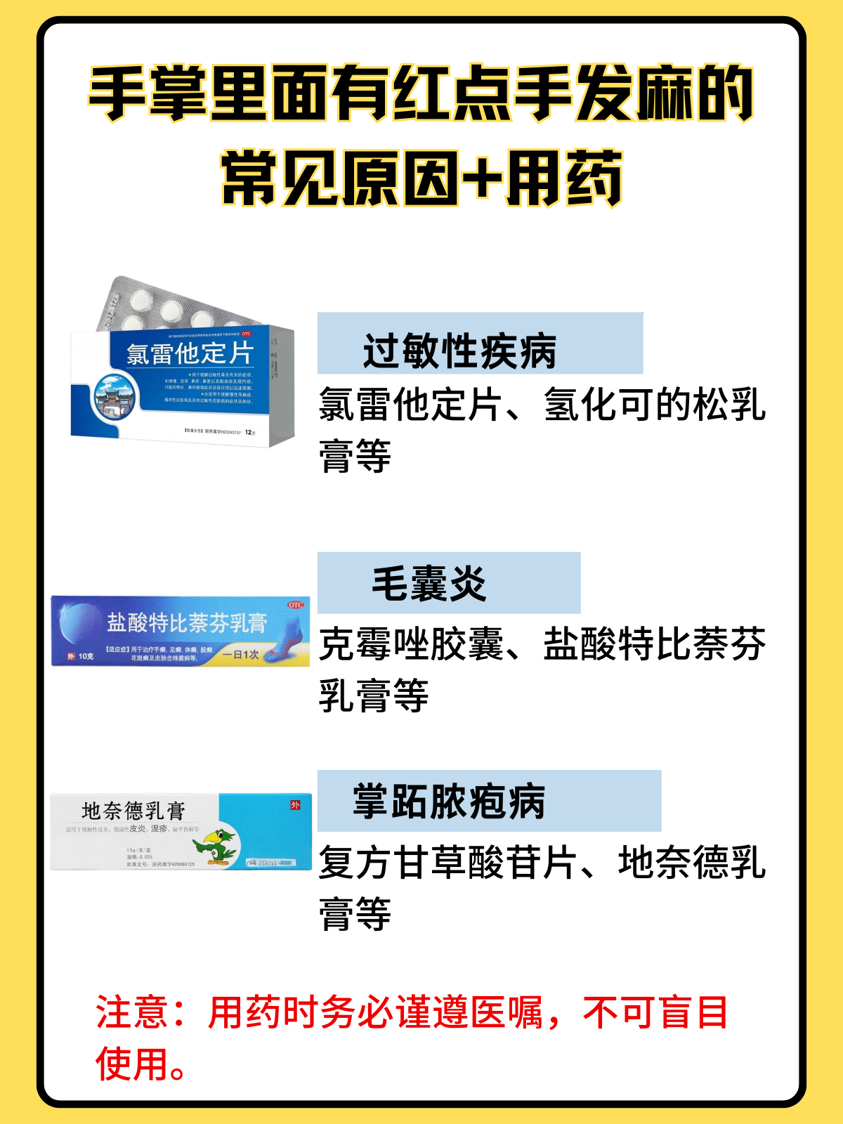 不良手掌会有什么症状手掌泛红有红点是怎么回事手掌很红小孩手掌两侧
