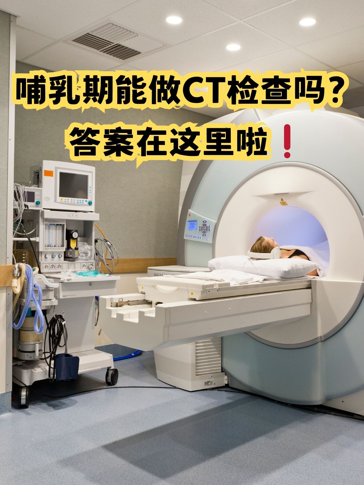 博爱医院预约专家CT加急-博爱医院做个ct大概多少钱 