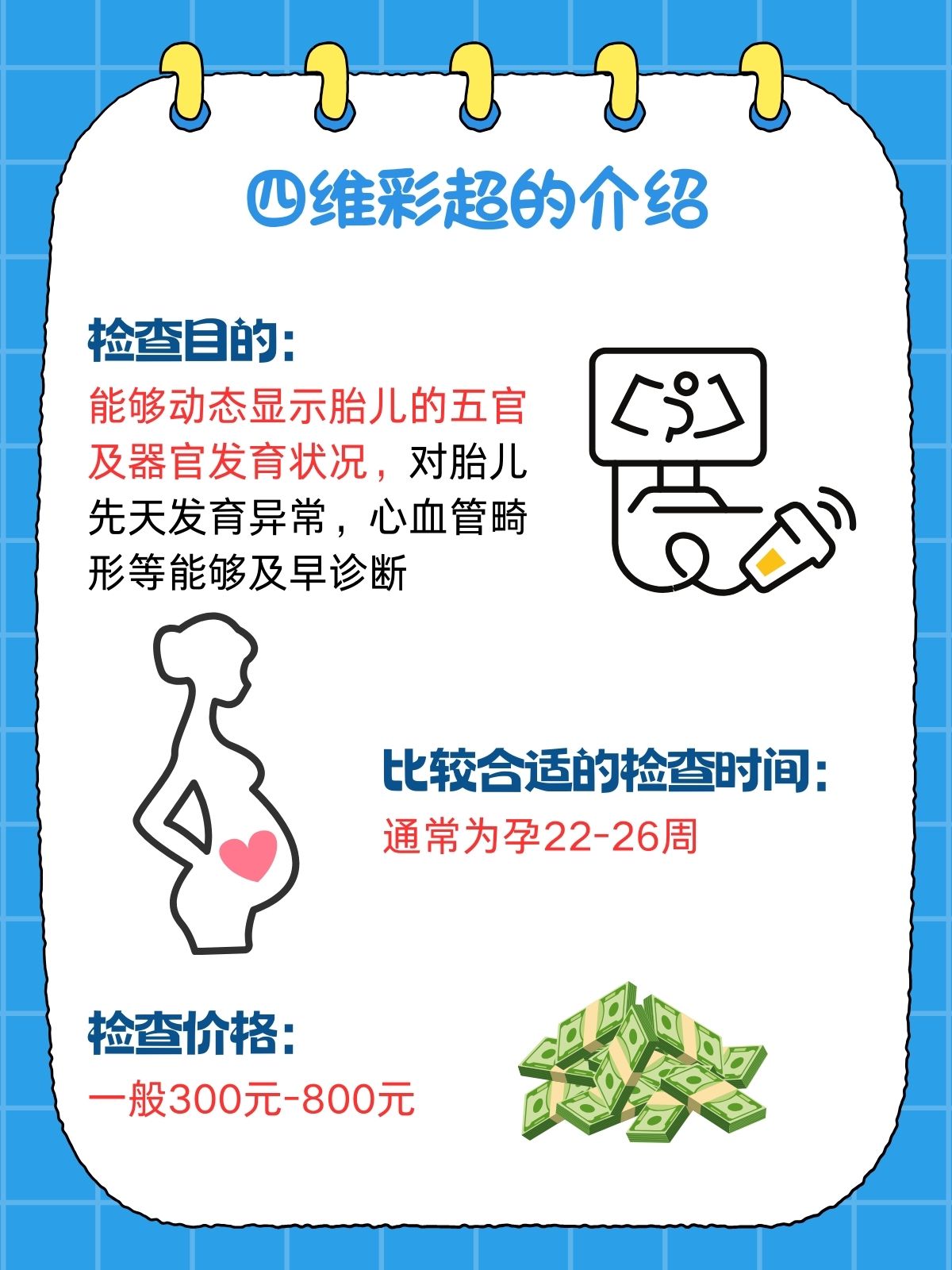益阳妇科医院:守护女性健康的坚实堡垒