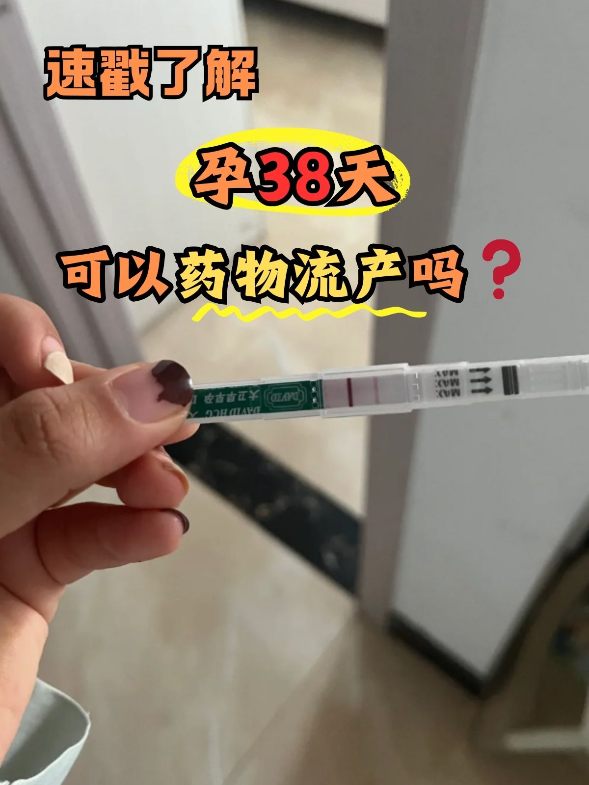 辽宁私人打胎药货到付款微信(打胎药在线购买微信货到付款)