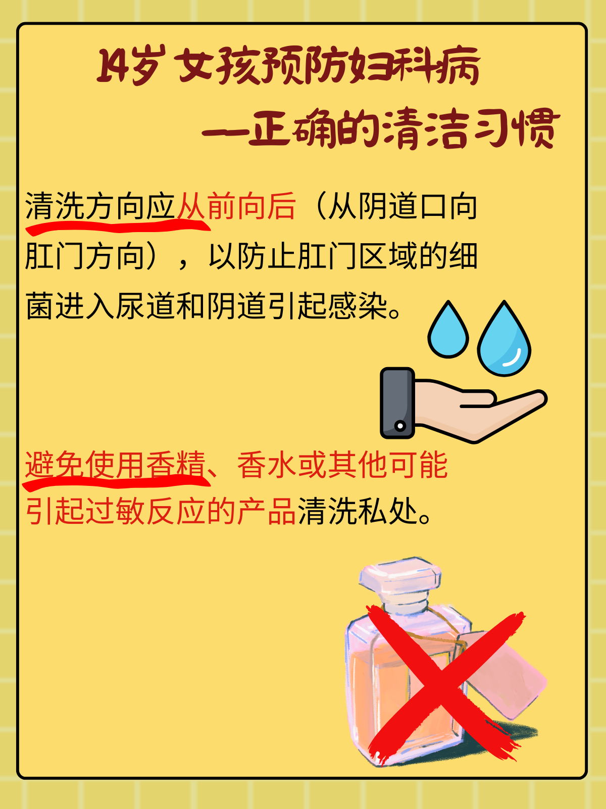 发生性过后为什么小肚子会疼为什么在线