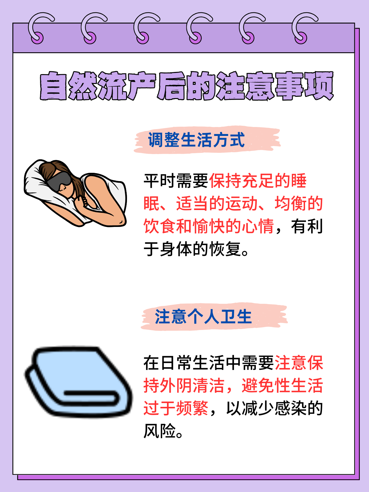 打胎后如何自己超度-打胎后要怎么送走婴灵