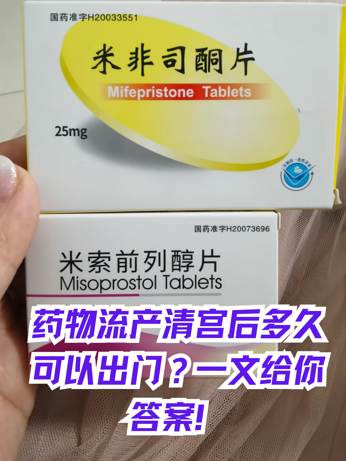 哪里可以买到打胎药流产药(哪里可以买到大白熊白熊犬)