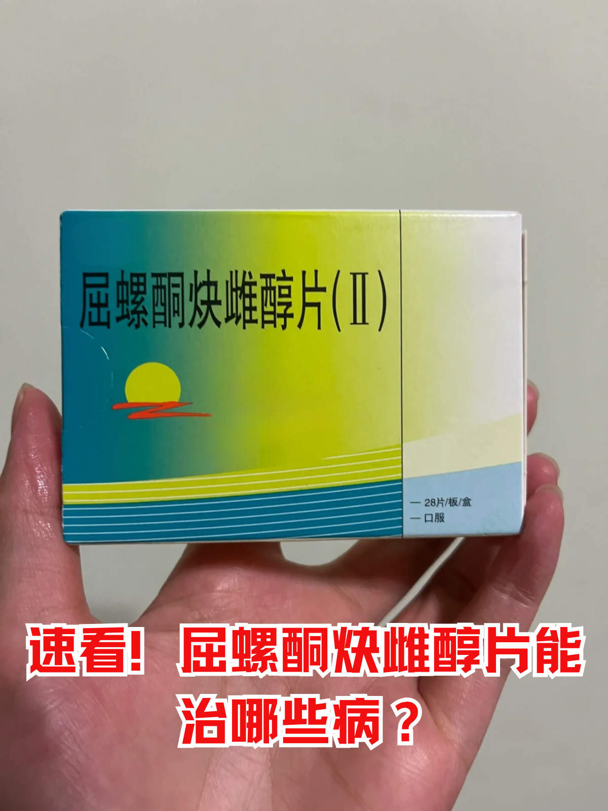 最新消息微信可以买到打胎药吗分享(你知道微信撤回的图片在哪里可以找到吗？)