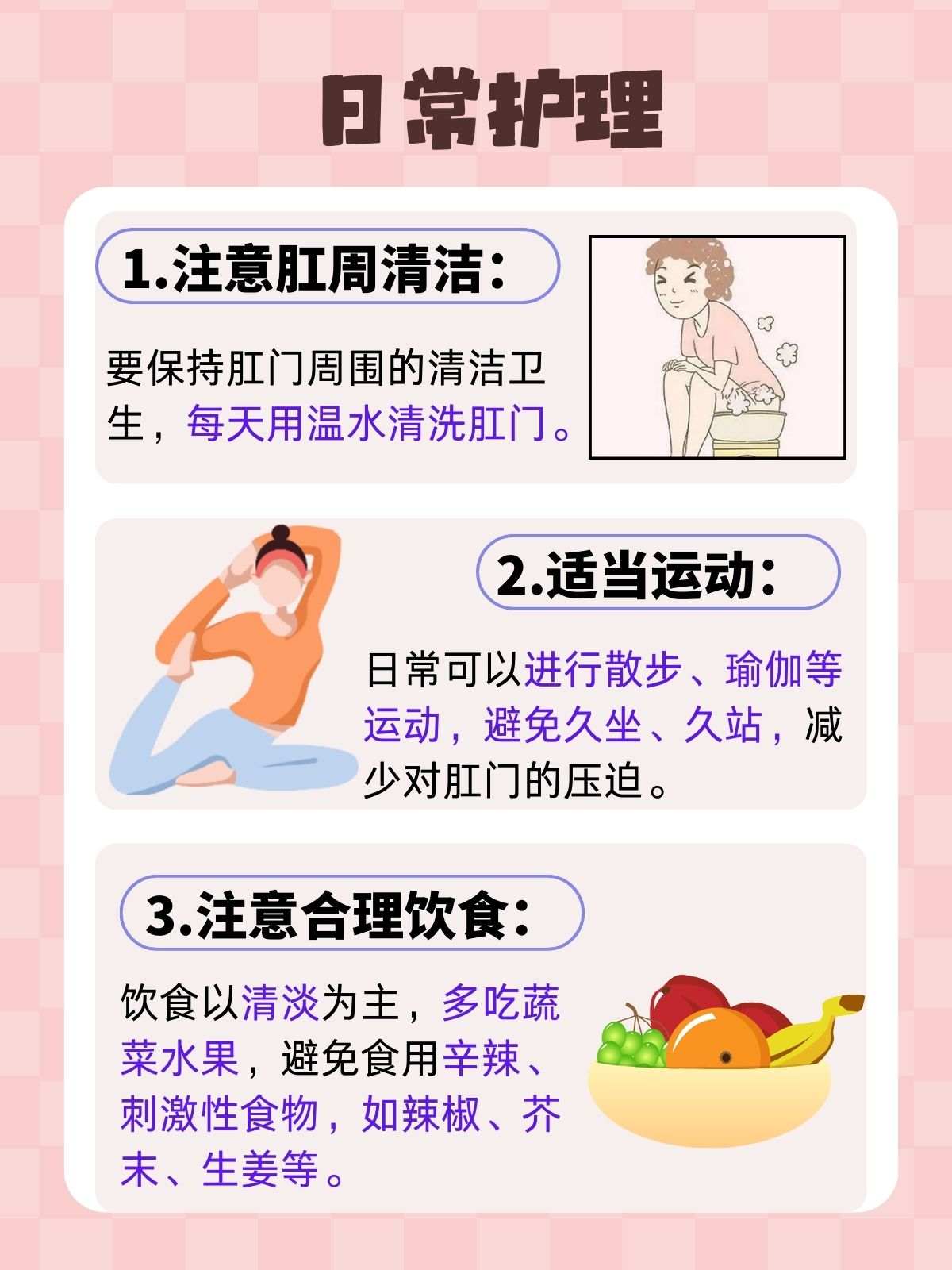 肛窦炎是肛肠科常见的疾病,它常常让人坐立不安