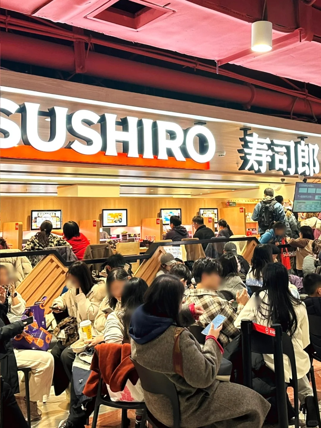 十大寿司店