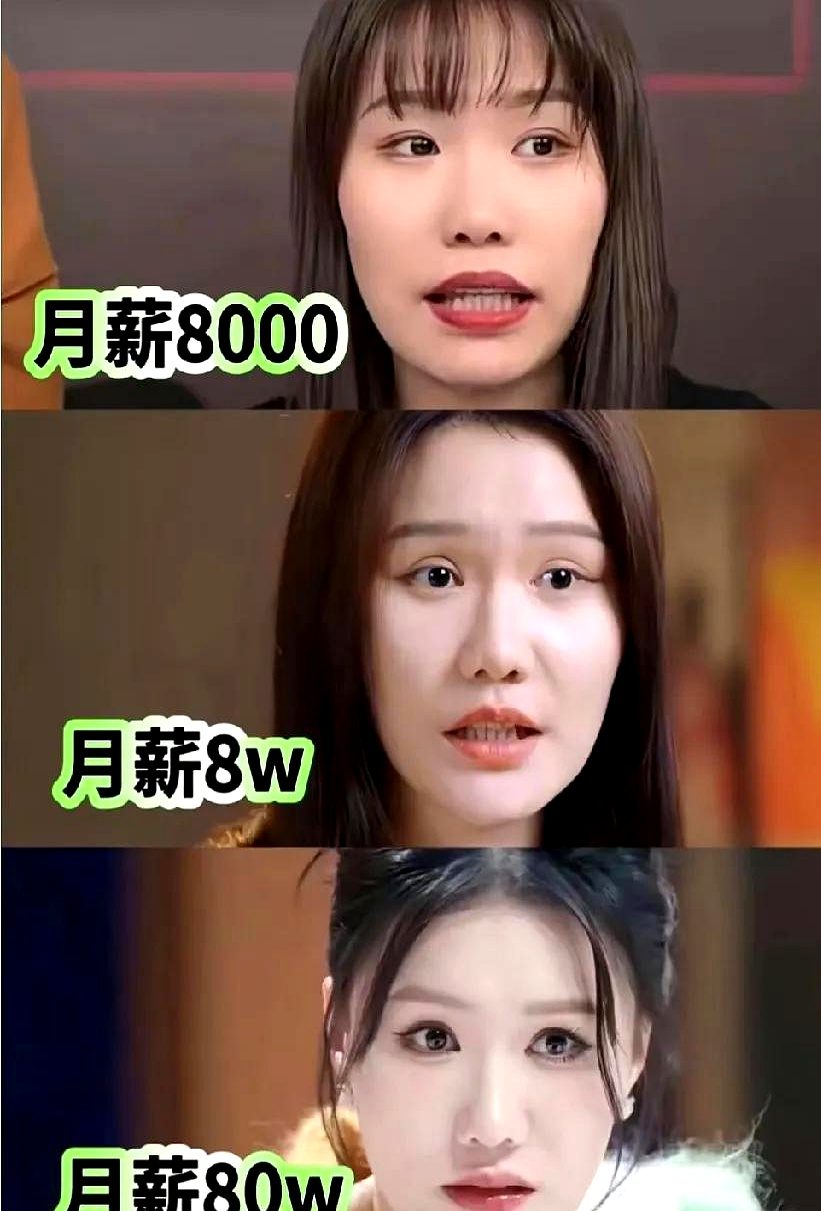 看看李佳琦前助理旺旺的样子变化,真印证了"挣钱多,样子变好"这个道理