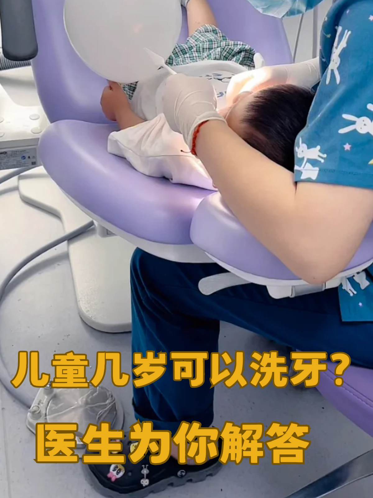 为什么医生不推荐洗牙