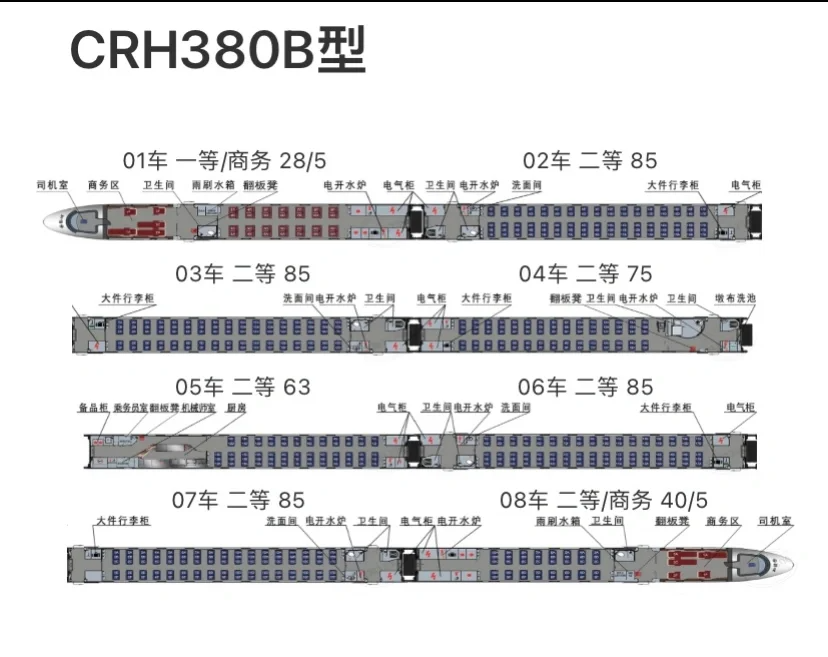 t145列车05车厢座位图图片