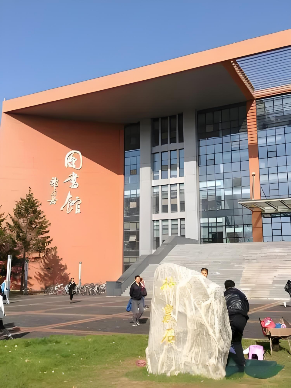 沈阳动物医学学校图片