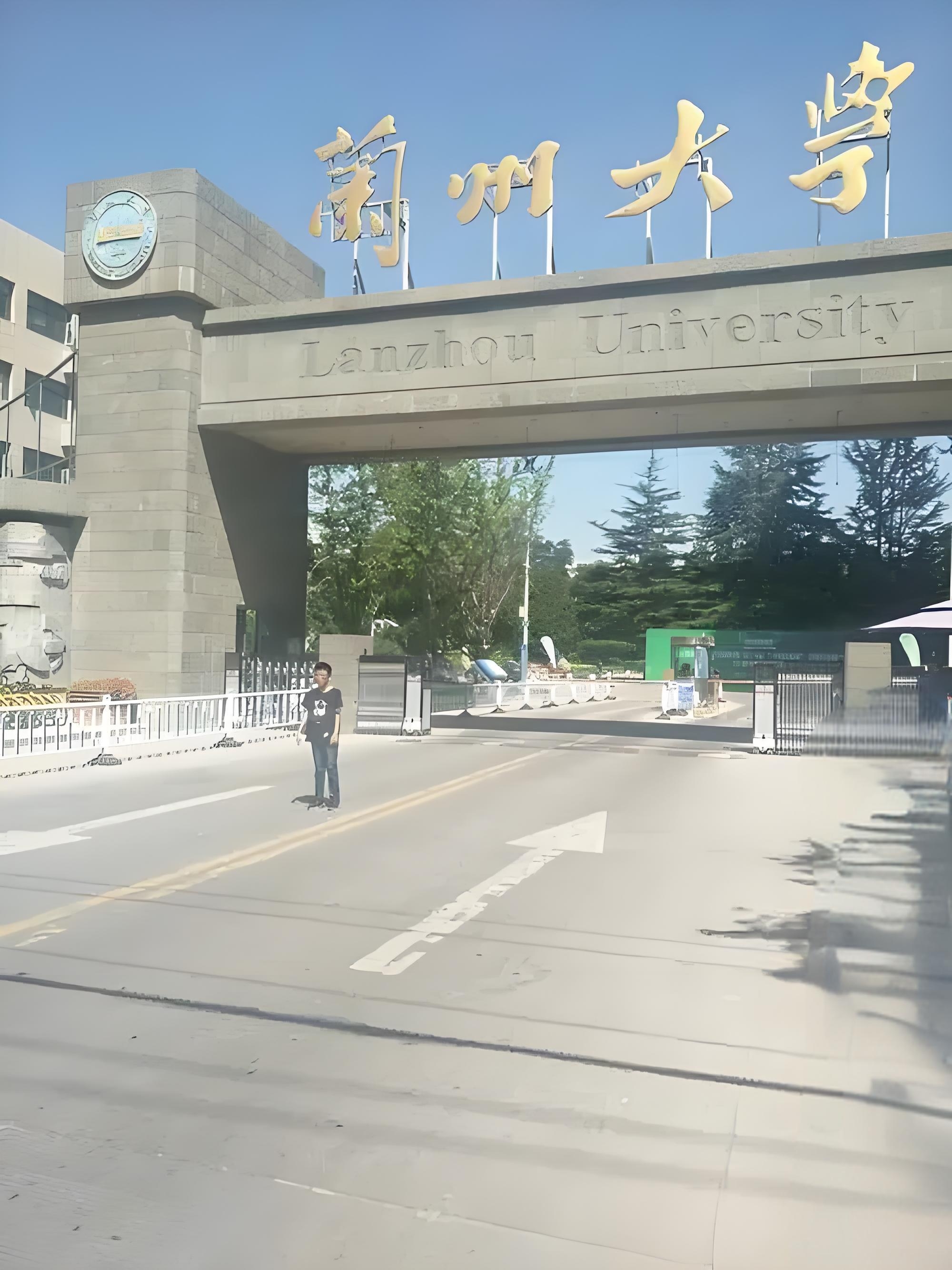 甘肃有哪些大学图片