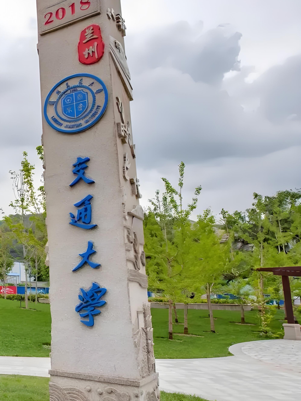 兰州交通大学排名 各位朋友们,让我给大家说说咱们甘肃省内,乃至全国