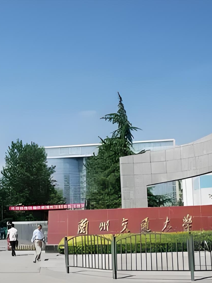 兰州交通大学大门图片