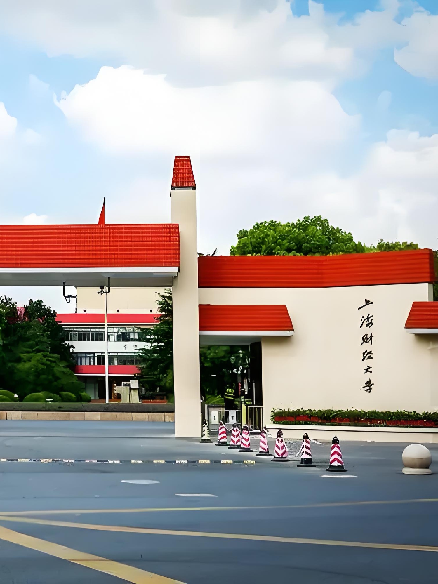 上海财经大学考研分数线(上海财经大学考研分数线2023)