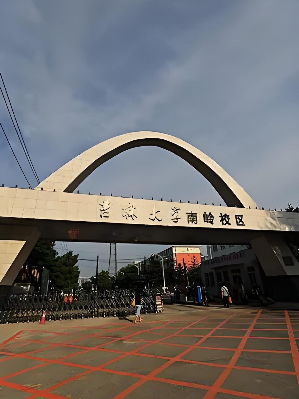 吉林大学是985吗 吉林大学,这所赫赫有名的985大学,犹如一颗璀璨的