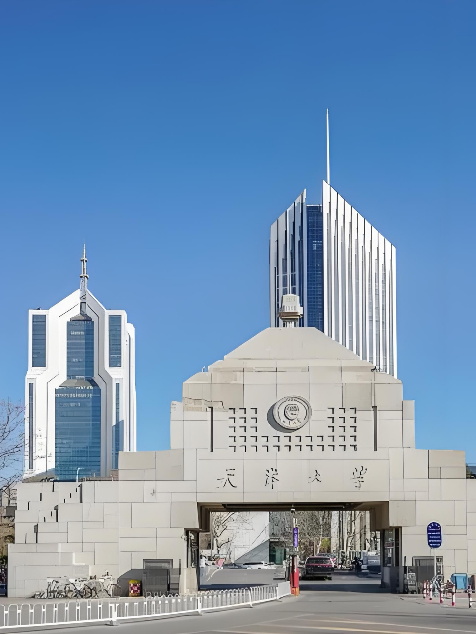 天津大学是985吗 谈起天津大学,嘿嘿,那可不是一般的985大学,那可是被
